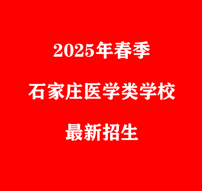 中专学护理大专能考口腔专业吗