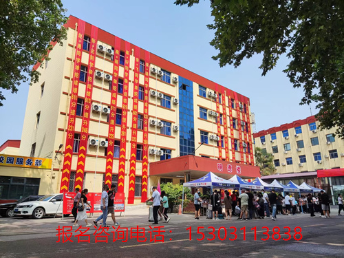 石家庄铁路学校中专去哪个好