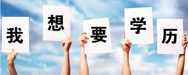 本科申请学位，这几个条件缺一不可！